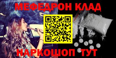 ALPHA-PVP Отрадное