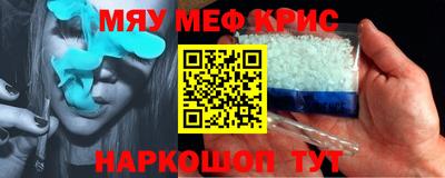 ALPHA-PVP Отрадное