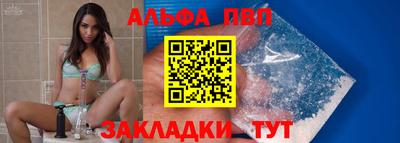 шишки Отрадный