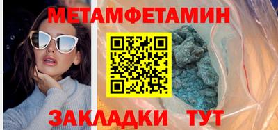 шишки Отрадный