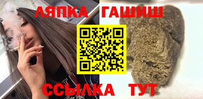 шишки Отрадный